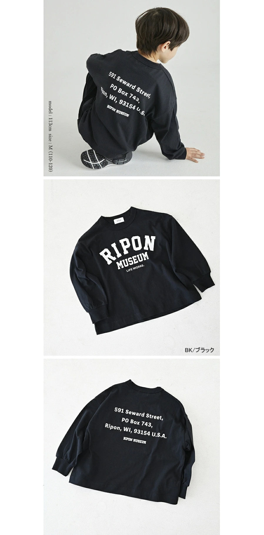 RIPON Tシャツ